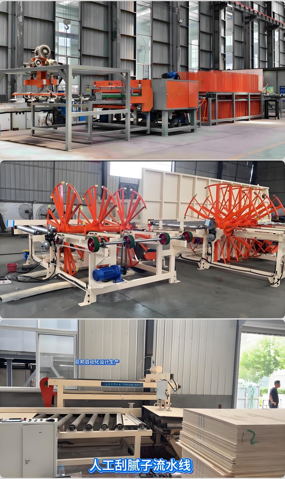 plywood putty line 3 plywood putty line 3