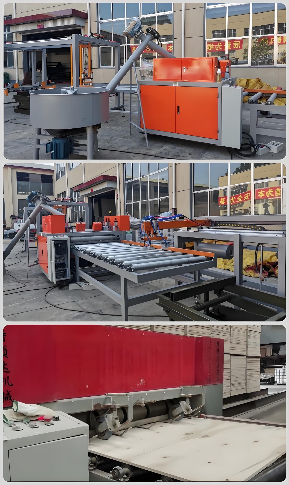 plywood putty line 14