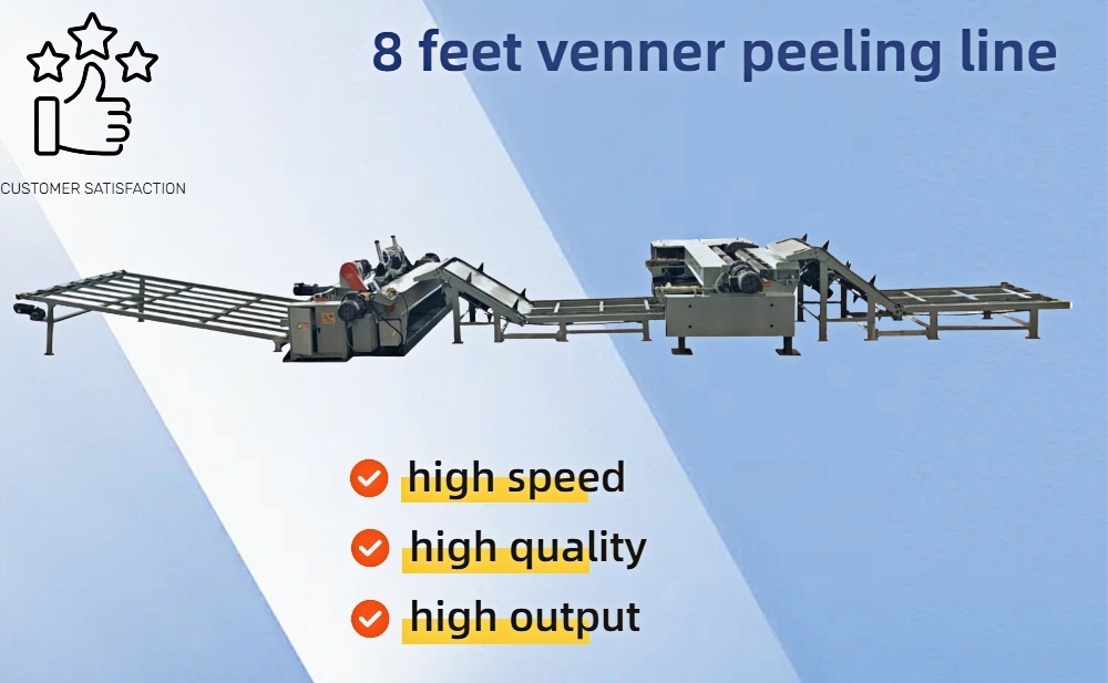 8 feet veneer peeling line2