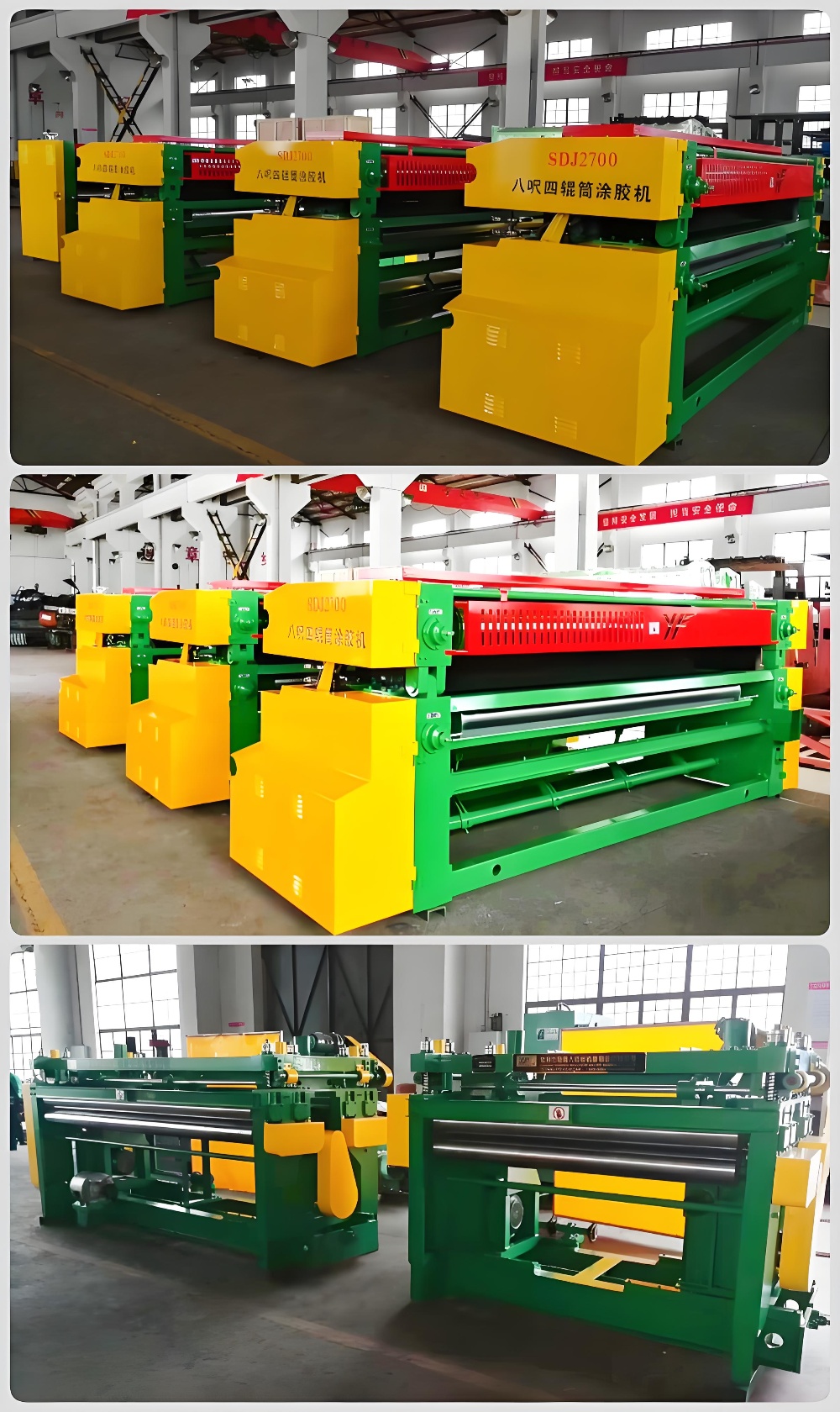 glue spreader 3