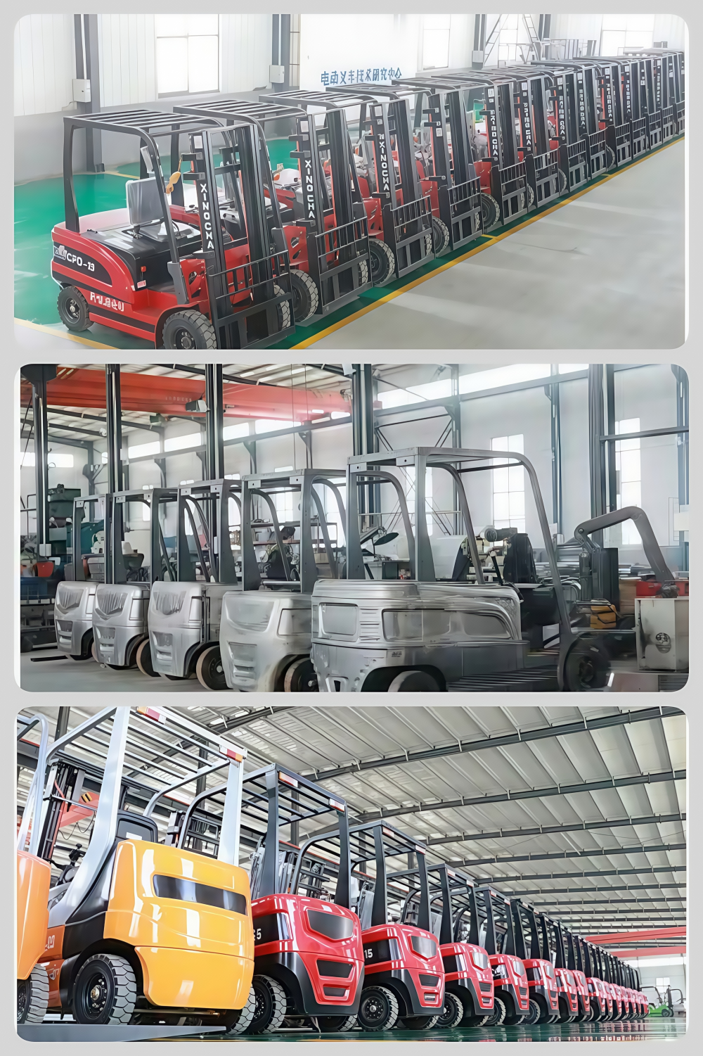 factory