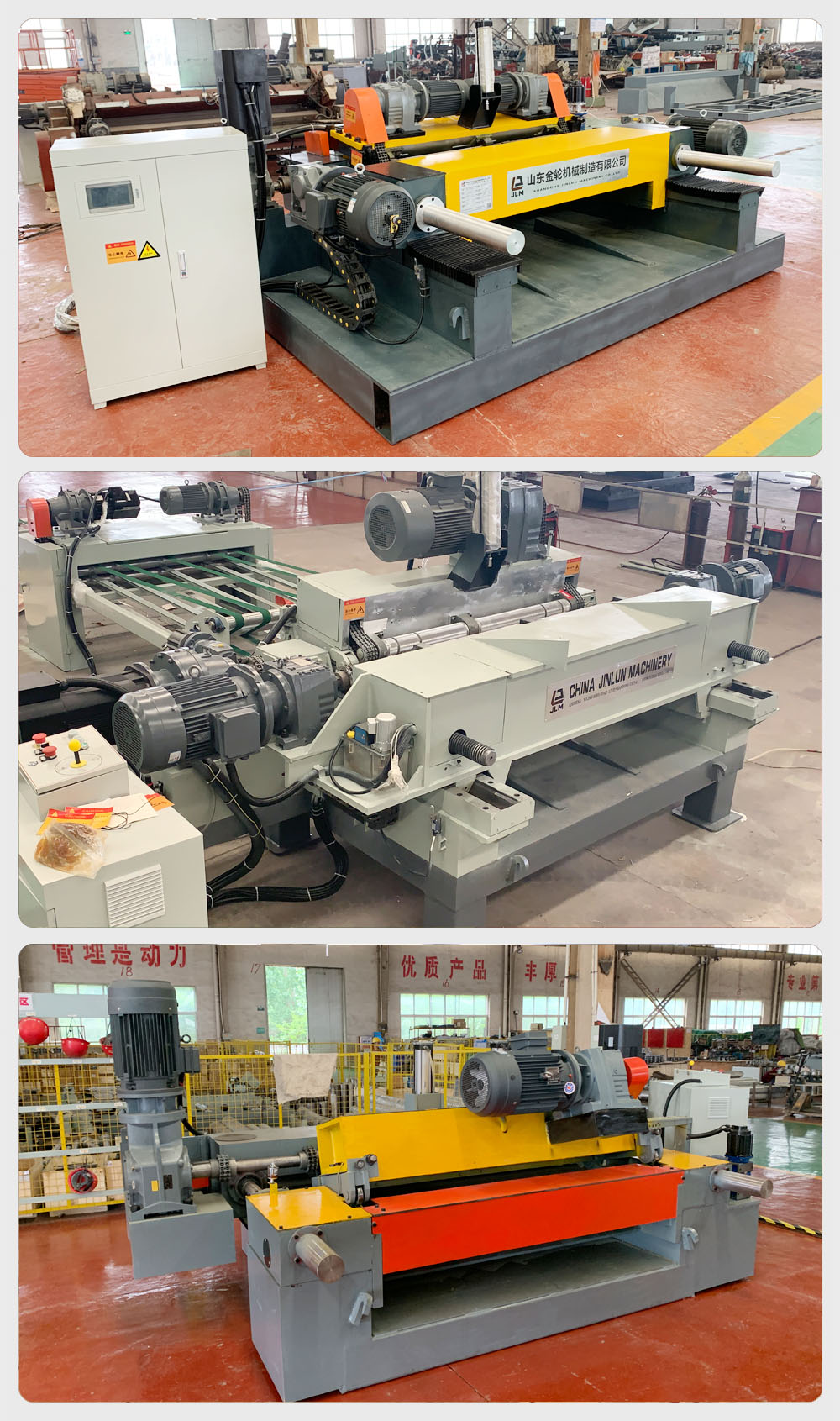 4 feet cam model peeling machine showing