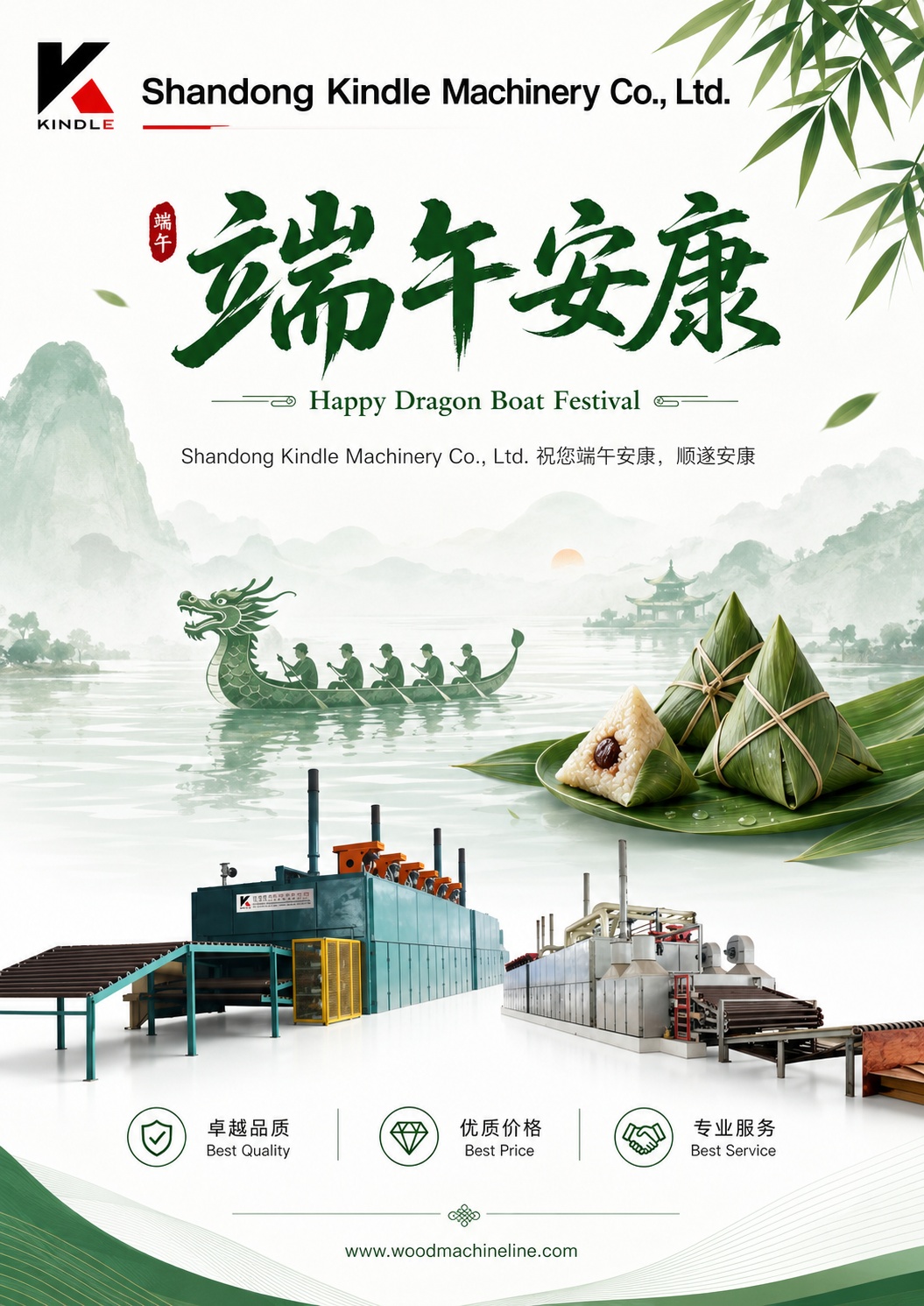 ChatGPT_Image_2026年6月23日_08_46_31_副本